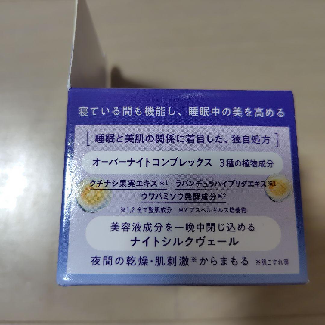 YOLU SKIN OVERNIGHT GEL CREAM CLEAR — image 2