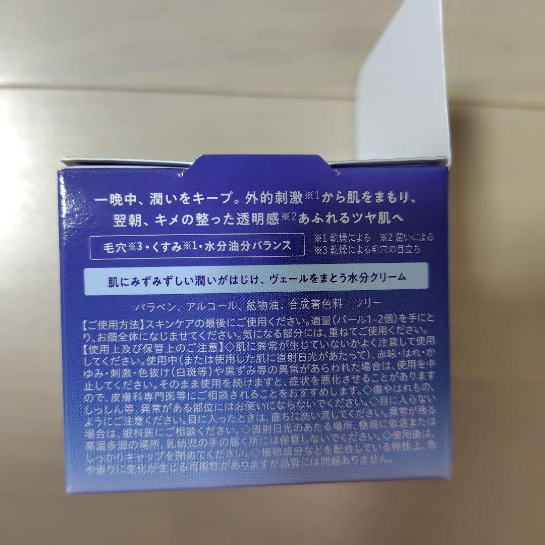 YOLU SKIN OVERNIGHT GEL CREAM CLEAR — image 4