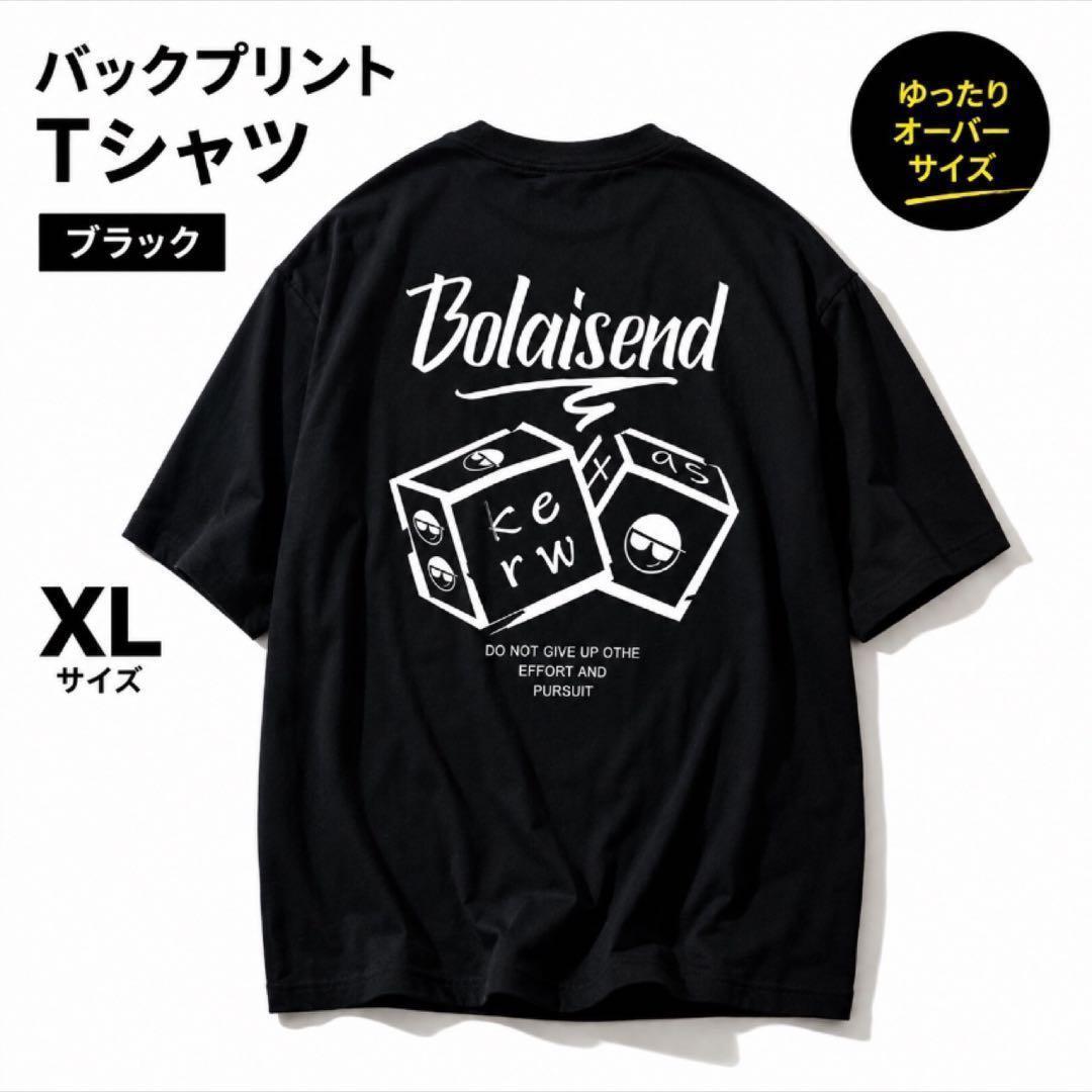 Bolaisend バックプリント Tシャツ ブラック XL — image 2