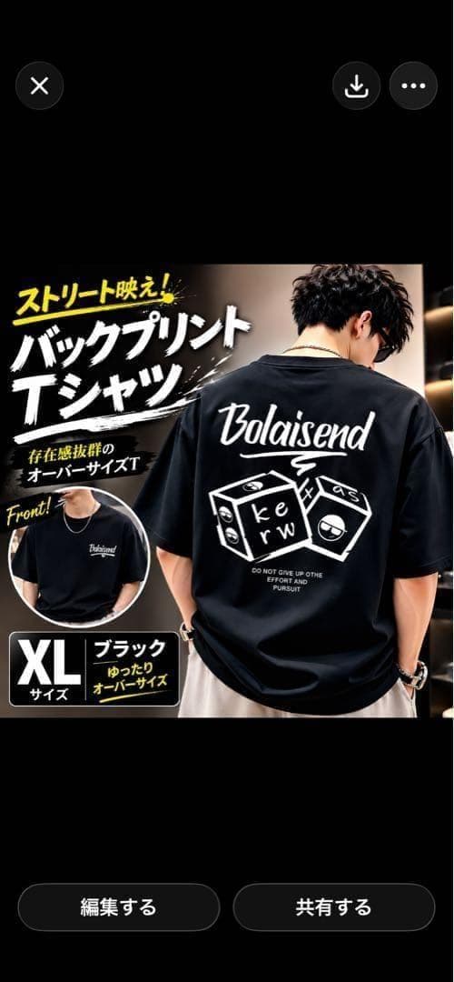 Bolaisend バックプリント Tシャツ ブラック XL — image 4
