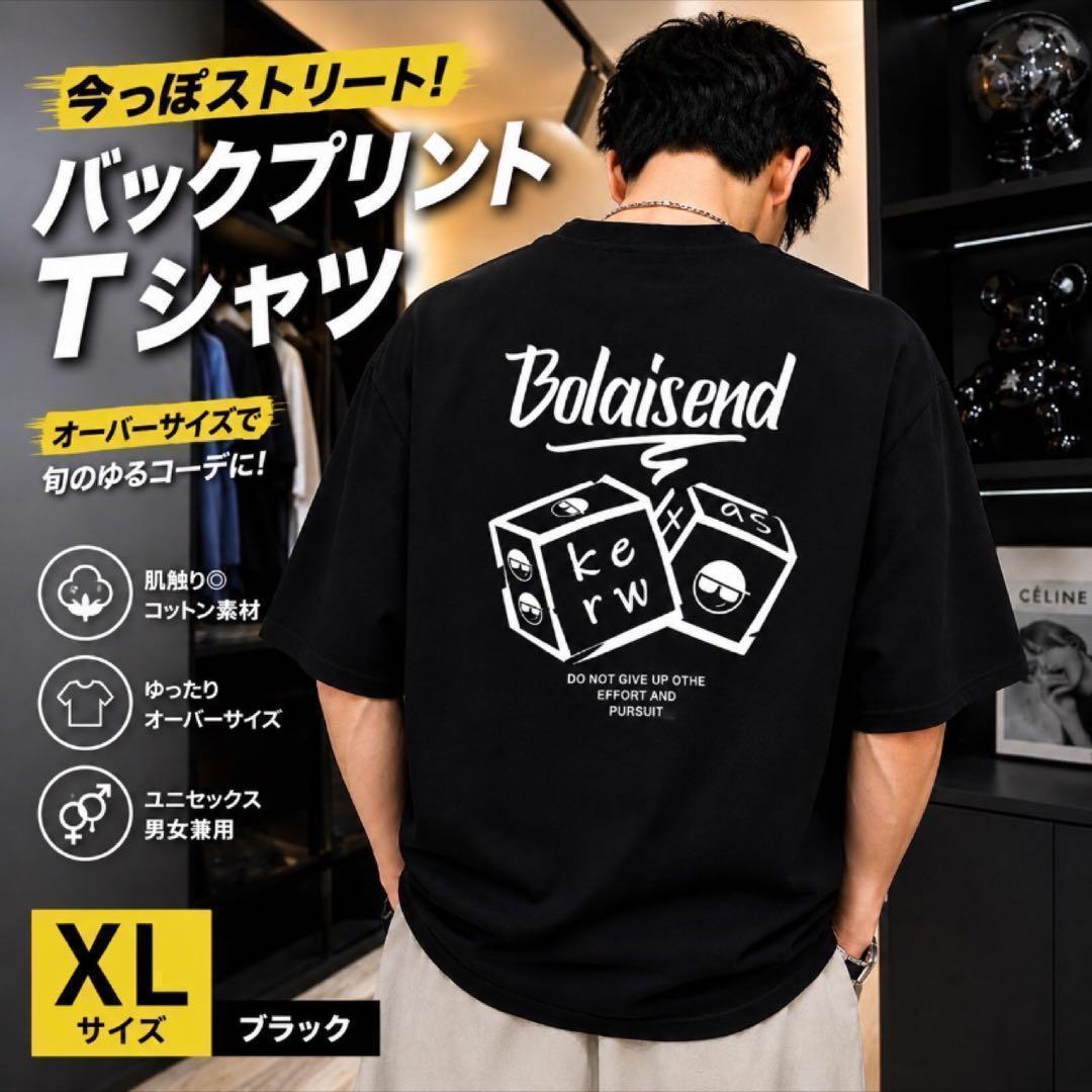 Bolaisend バックプリント Tシャツ ブラック XL — image 5