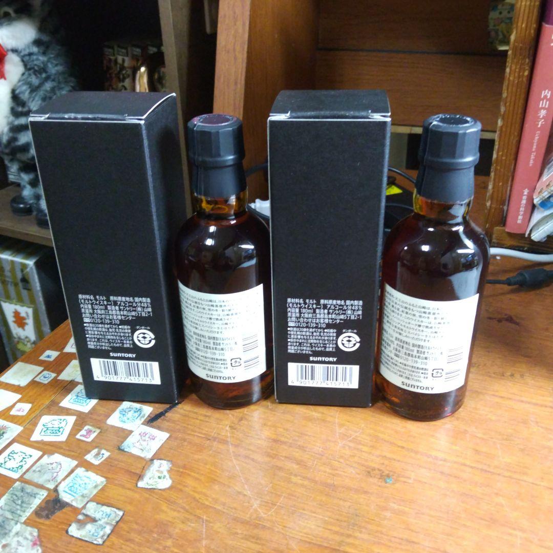 Suntory Yamazaki Distillery Exclusive 2本 — image 2