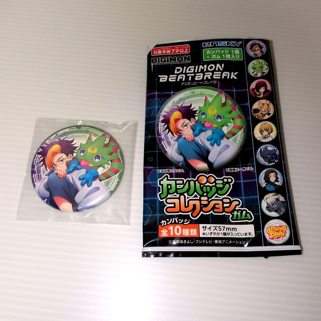 未開封　デジモンビートブレイク　缶バッジコレクション　天馬トモロウ　ゲッコーモン — image 2