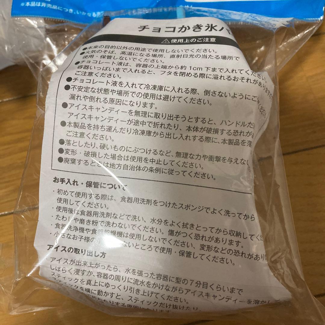 Meiji チョコかき氷バー　同種3個 — image 2