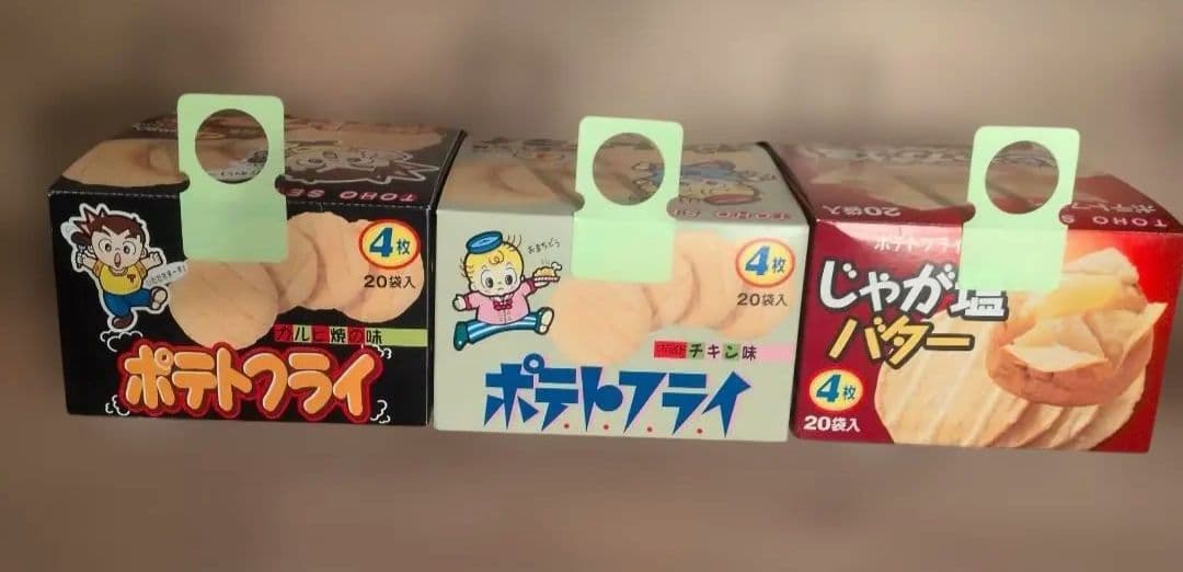 ポテトフライ20袋入り3箱　チキン味＆カルビ焼き ＆じゃが塩バター — image 5