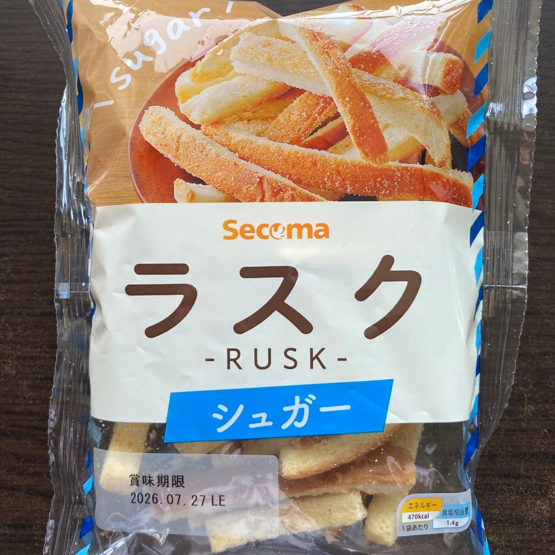 ラスク(シュガー2袋) セコマ　北海道 — image 2
