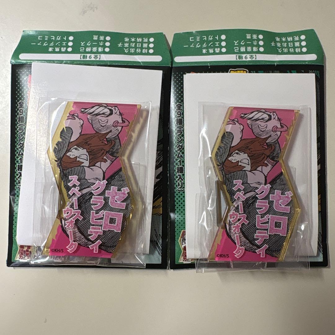僕のヒーローアカデミア　必殺技アクリルスタンドコレクション 【麗日お茶子】×2 — image 3