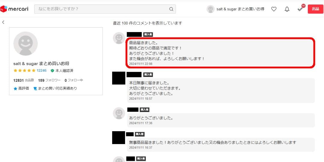 フィッシングメジャー　100cm　メジャー　コンパクト — image 4