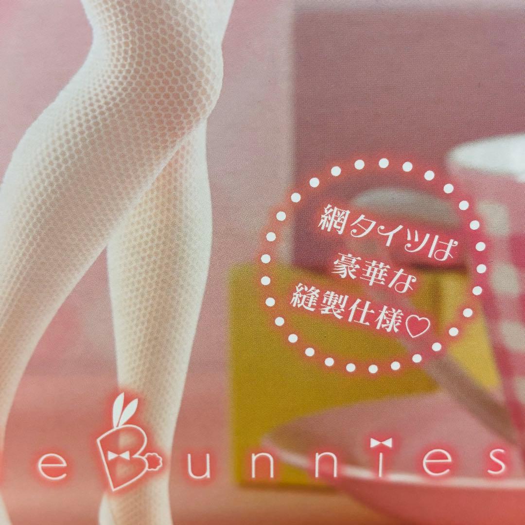バカとテストと召喚獣 姫路瑞希 BiCute Bunnies フィギュア — image 4
