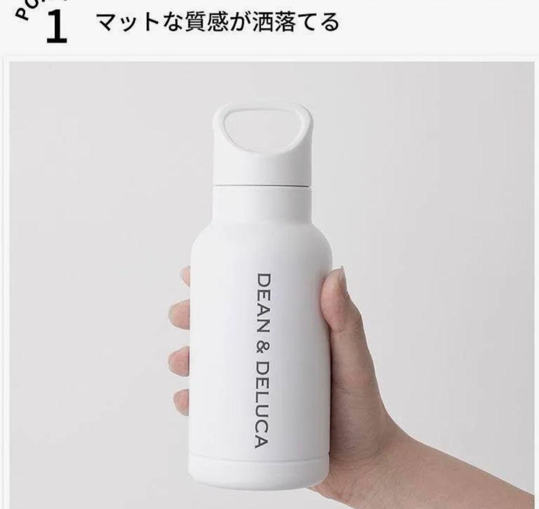 ★未開封★ DEAN&DELUCA ハンドル付きステンレスボトル Glow付録 — image 3