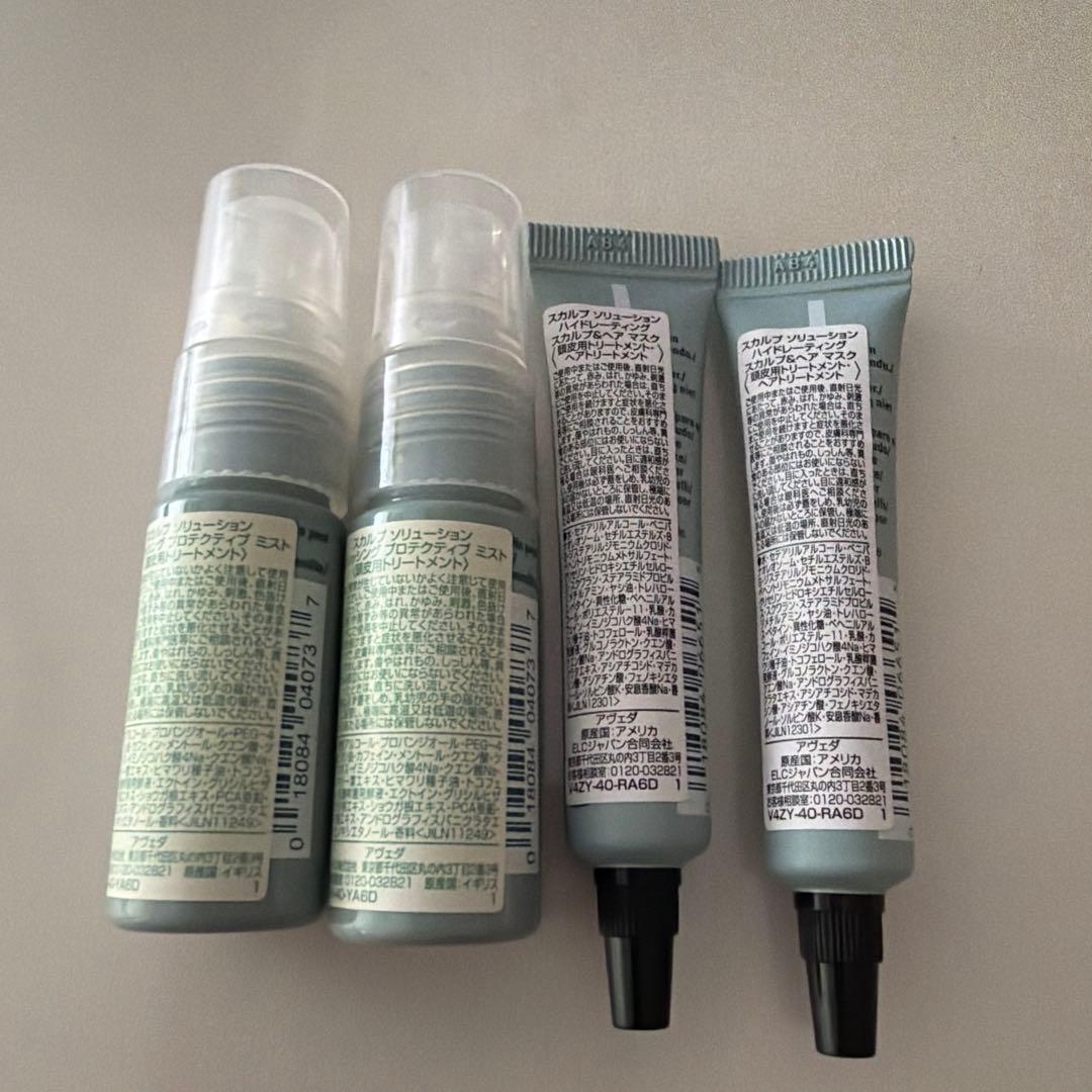 AVEDA scalp solutions セット 10ml — image 2
