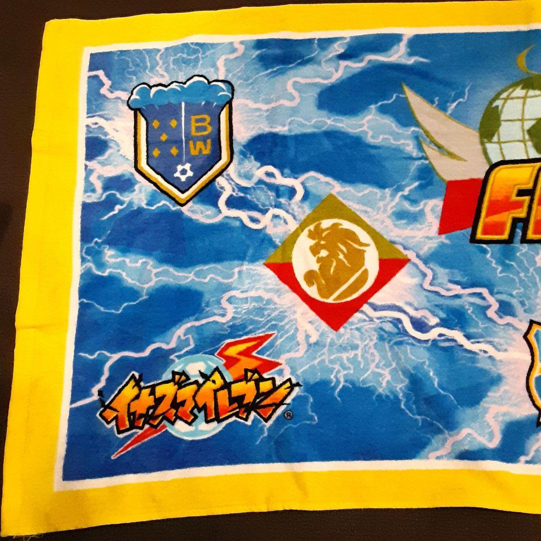 値下げ❗ 新品 イナズマイレブン バスタオル — image 2