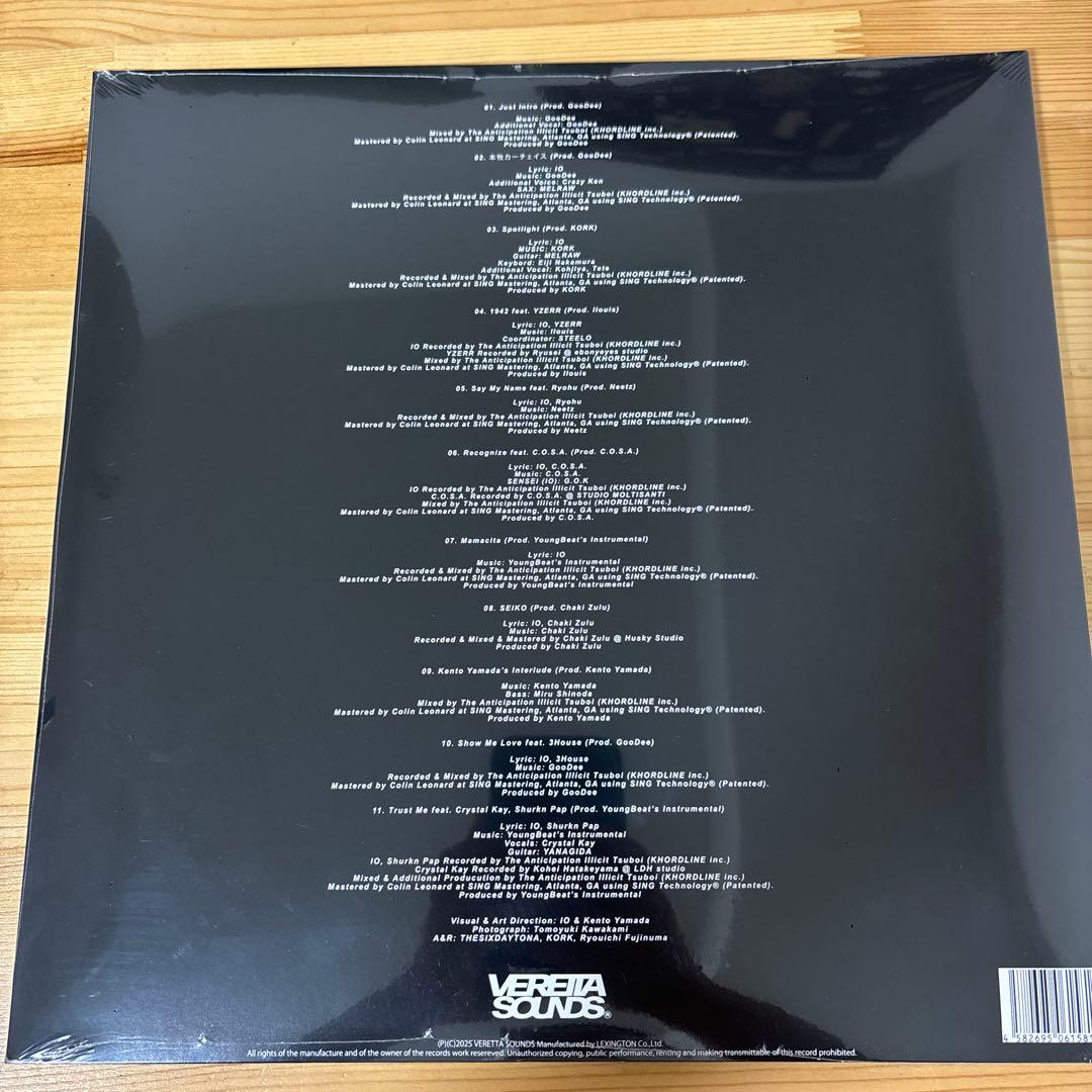 IO JUST ALBUM LP レコード — image 2