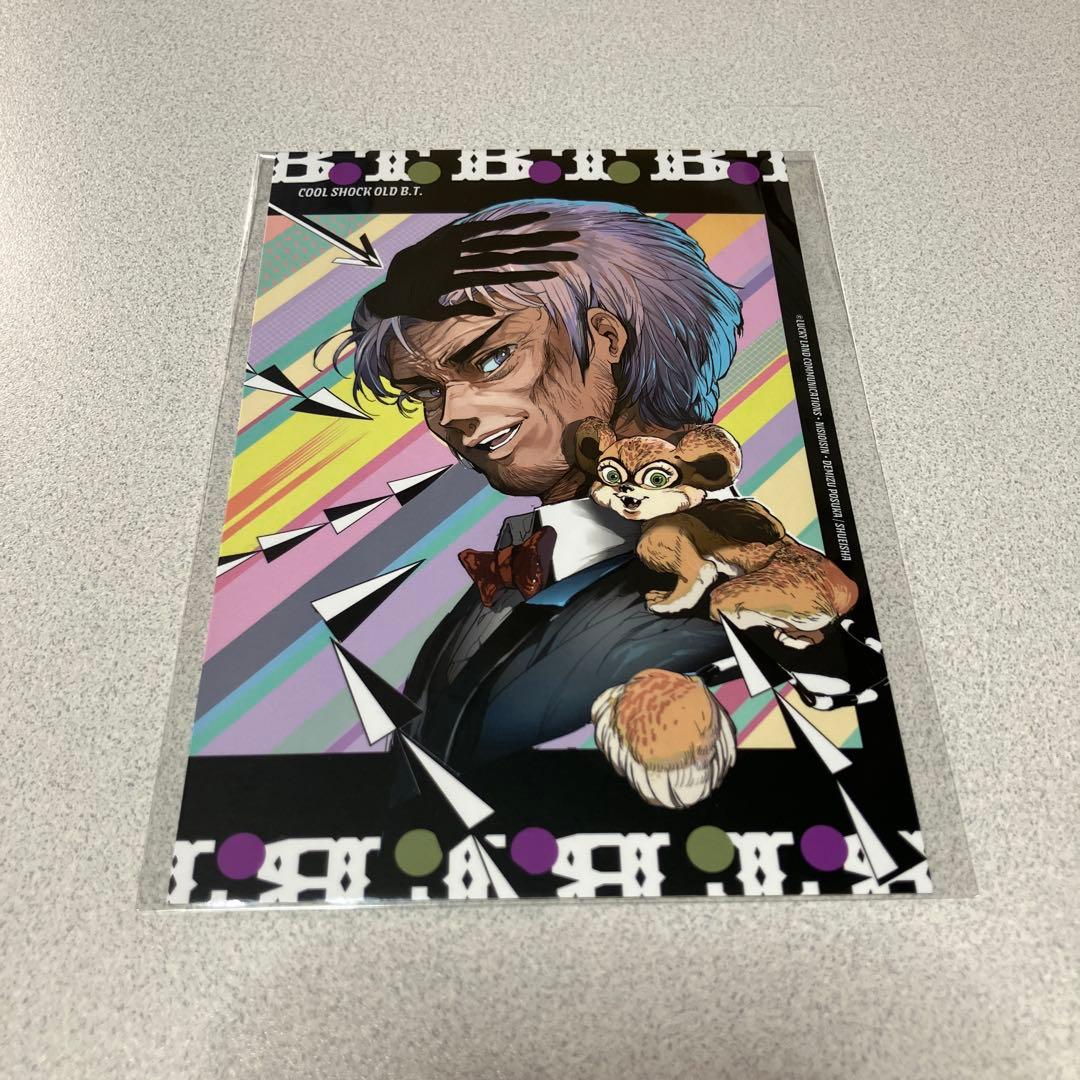 [シュリンク付き新品未開封・特典付き] 魔老紳士ビーティー — image 4