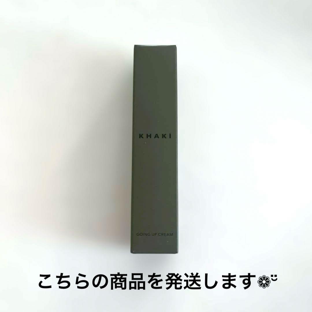 新品未使用 カーキ ゴーイングアップクリーム — image 2