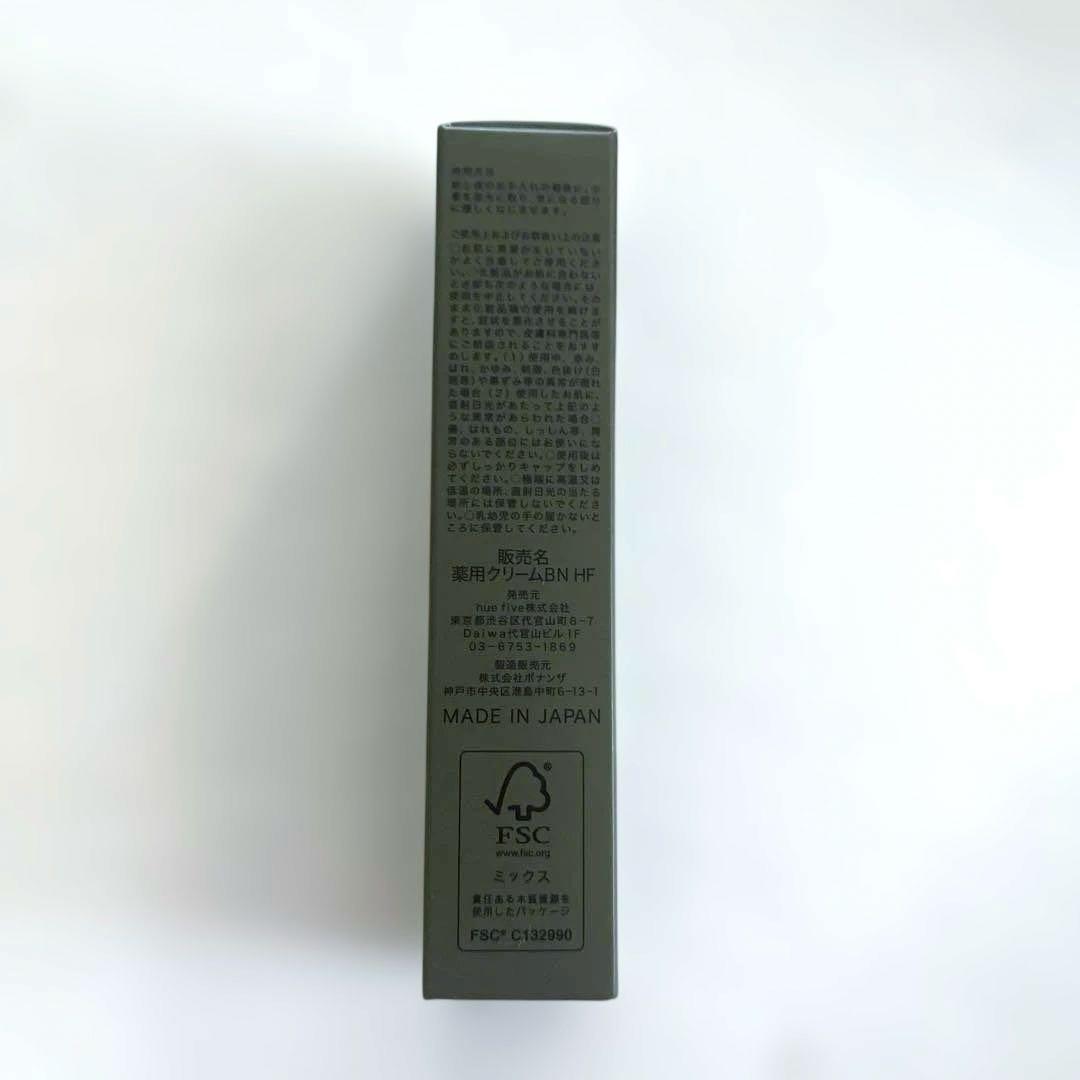 新品未使用 カーキ ゴーイングアップクリーム — image 3