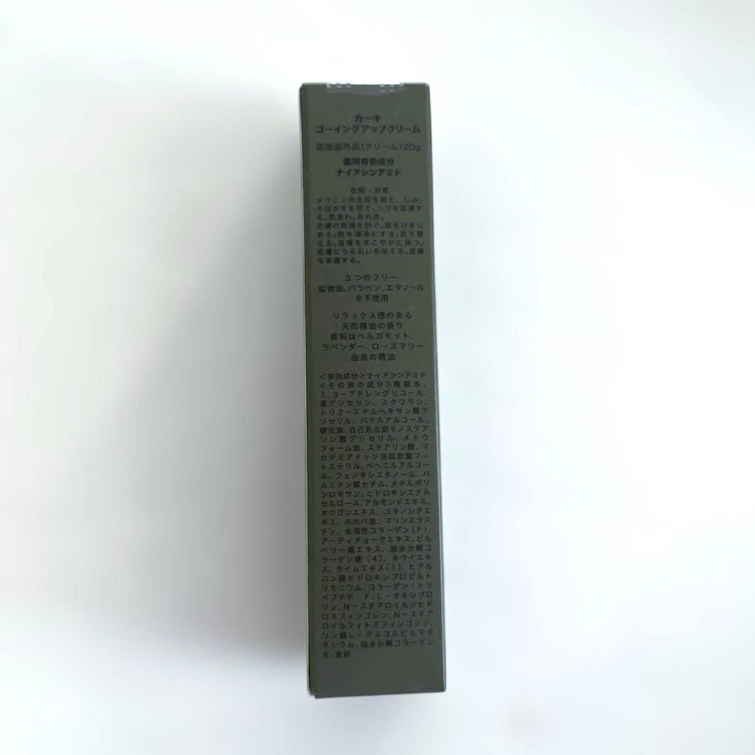 新品未使用 カーキ ゴーイングアップクリーム — image 4
