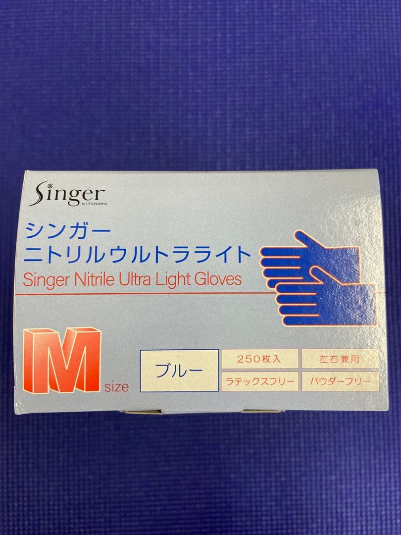 シンガー　ニトリルウルトラライト　ブルー　Mサイズ 250枚入り　新品未使用 — image 3