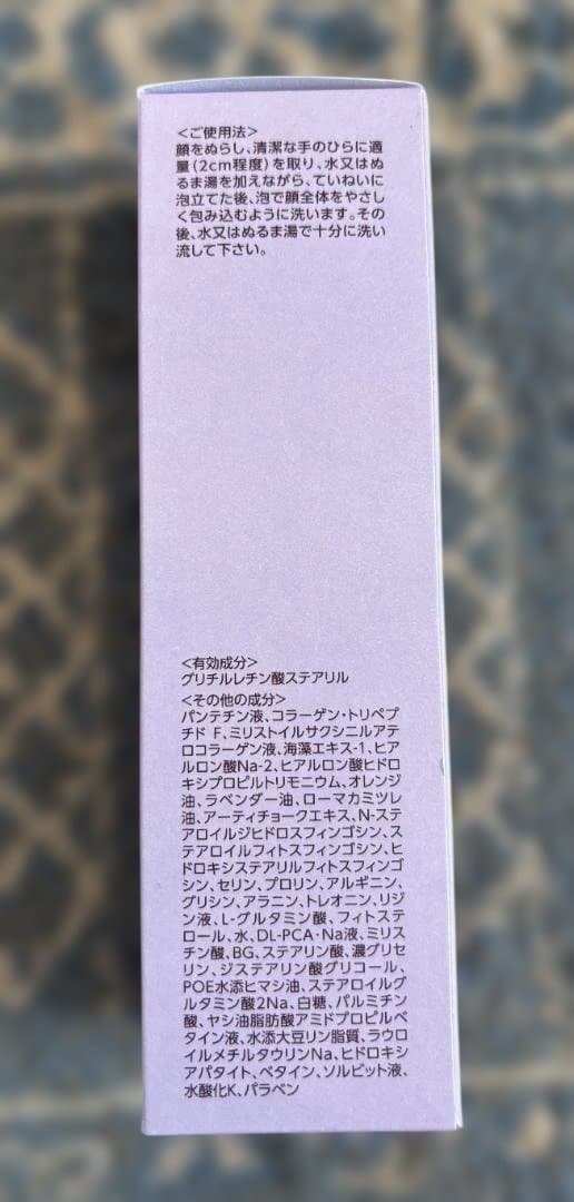 ブライトエイジ クリア クリーミーウォッシュ 100g +泡立てネット — image 3