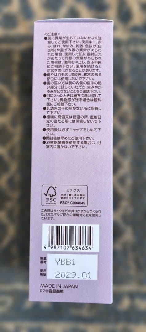 ブライトエイジ クリア クリーミーウォッシュ 100g +泡立てネット — image 4