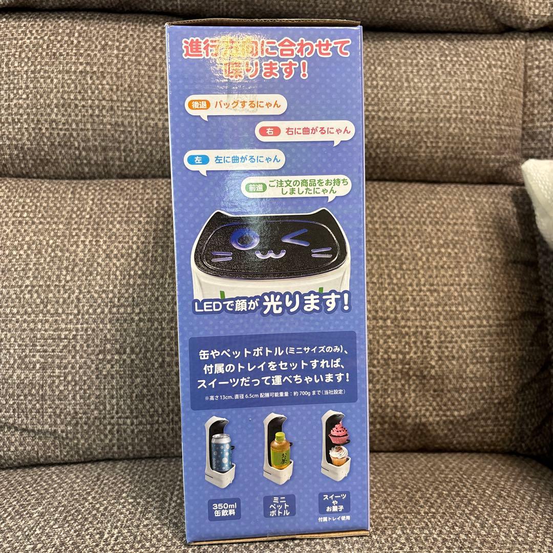 配膳ロボ にゃんだ×3 自動配膳 LED ブルー 青 コントローラー — image 4