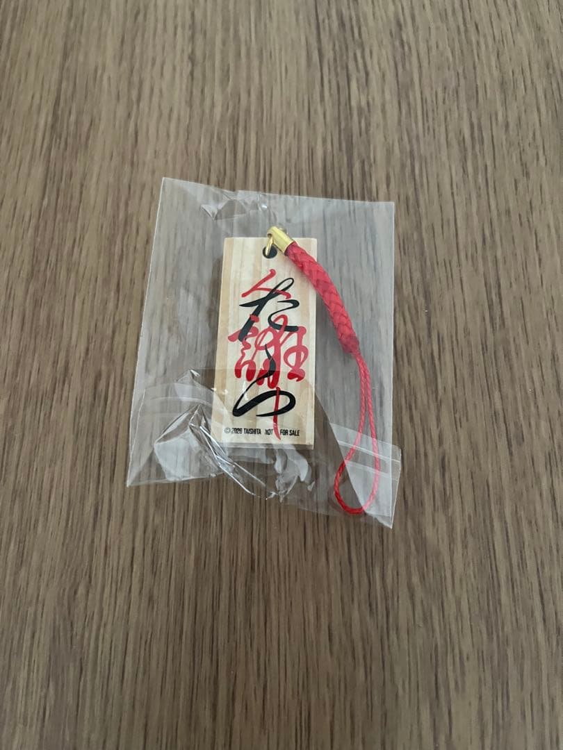 桑田佳祐 人差し/ひとたらし 完全生産限定盤 アクリルスタンド付 — image 3
