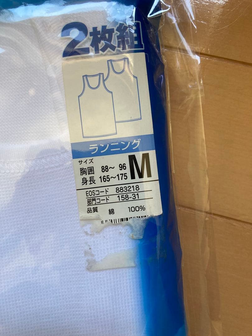 ノリゾウ様専用　28℃対応 メンズ ランニング 2枚組 綿100% Mサイズ — image 3