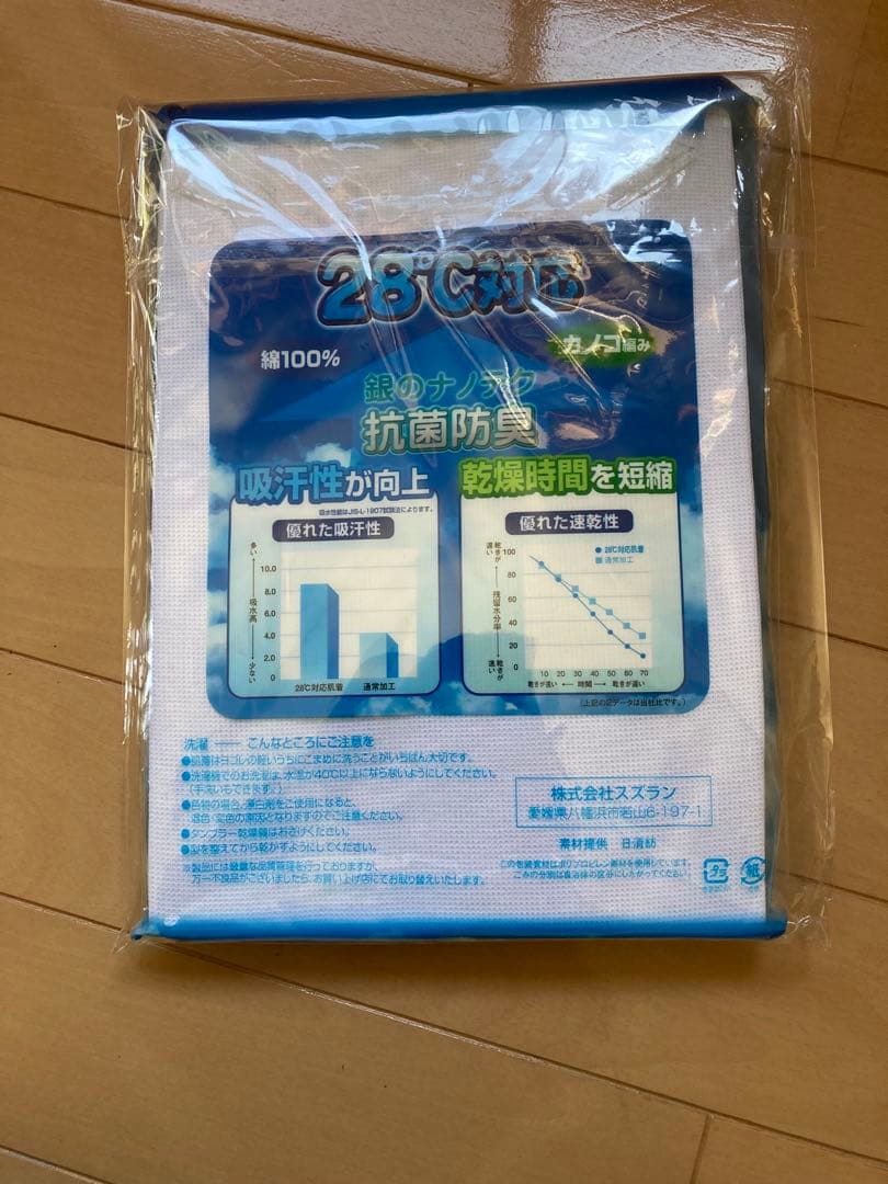 ノリゾウ様専用　28℃対応 メンズ ランニング 2枚組 綿100% Mサイズ — image 4