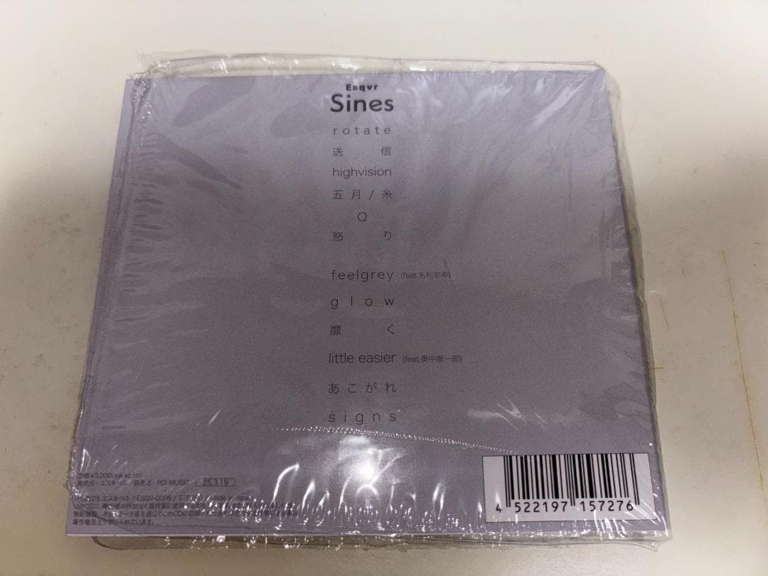 エスキベル - Sines — image 2