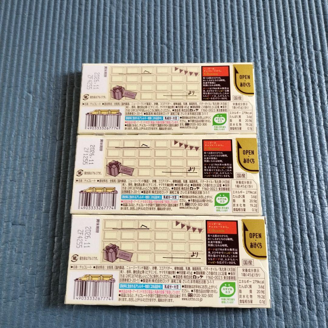LOTTE Ghana White Chocolate 3個セット — image 2
