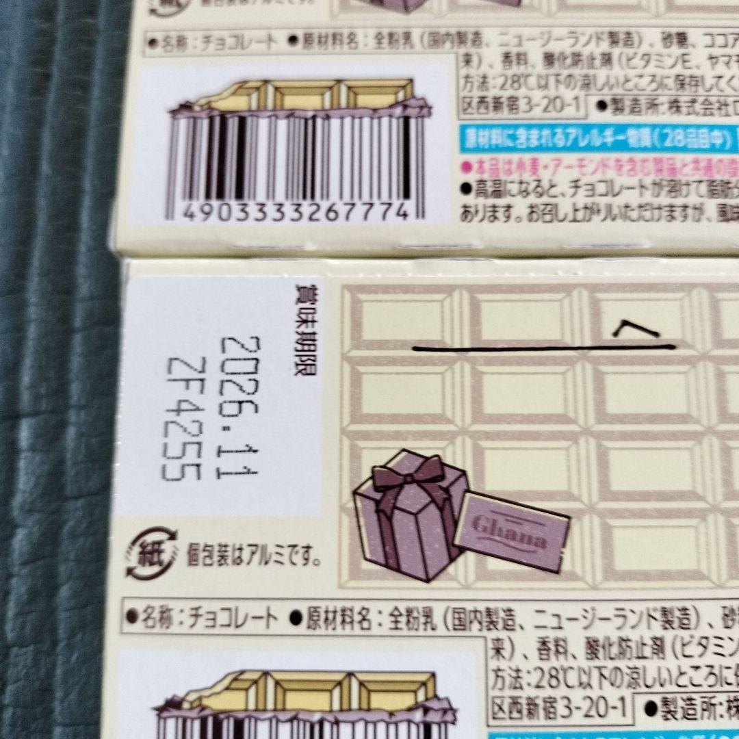 LOTTE Ghana White Chocolate 3個セット — image 3