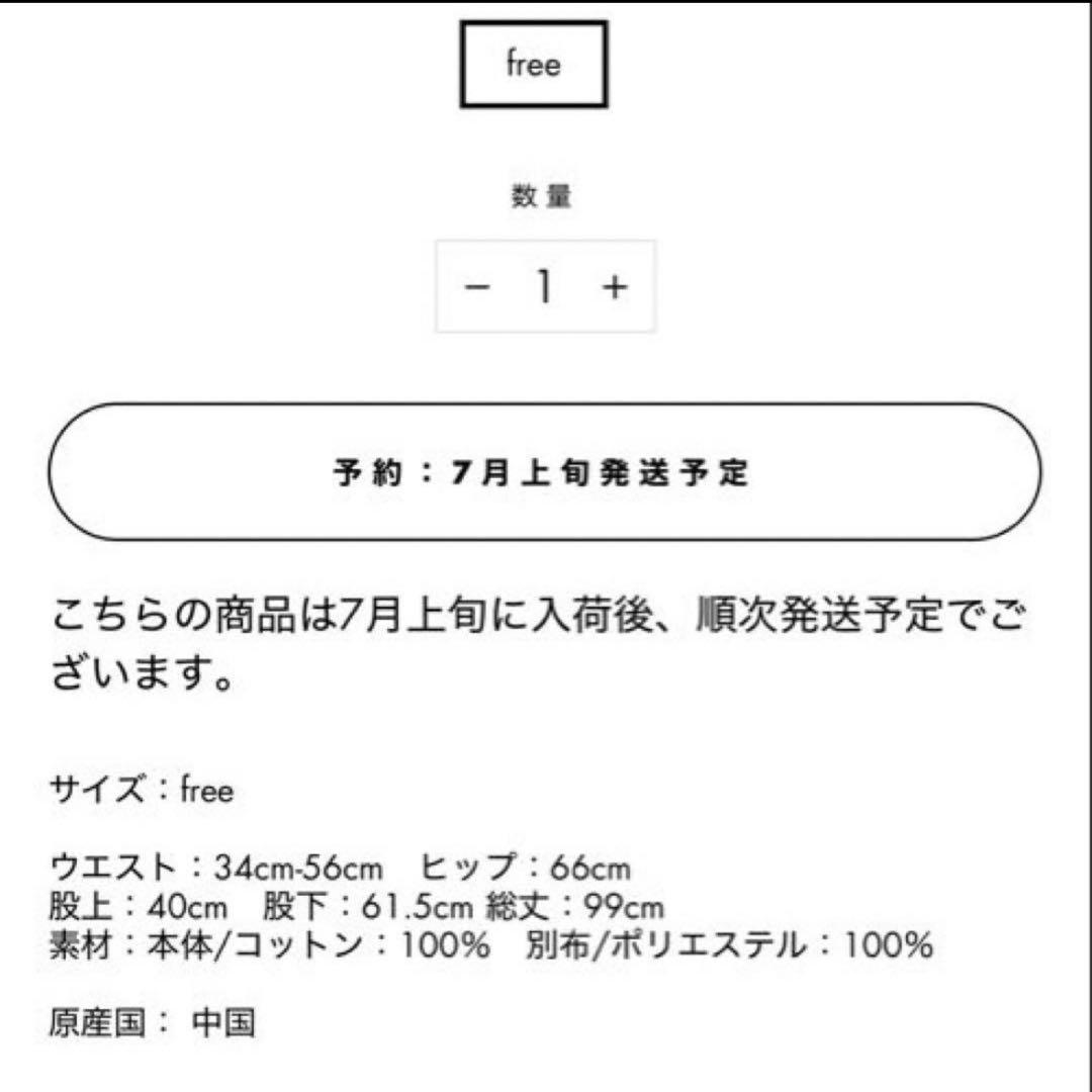 アビトウキョウrady好きに — image 4