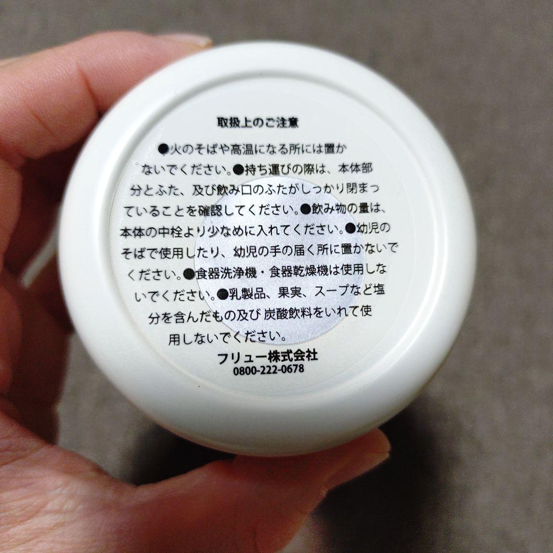 ワドルディタンブラー — image 2