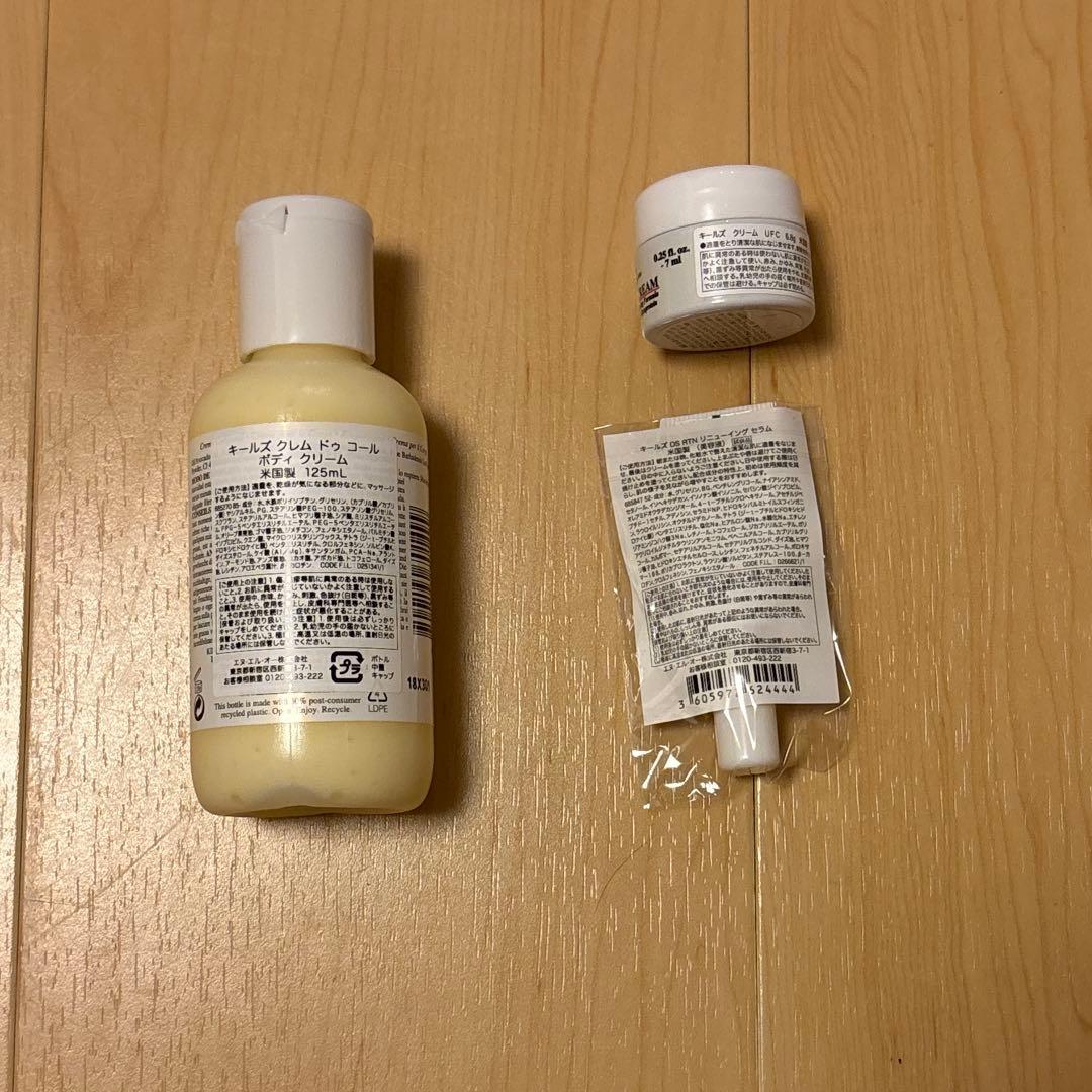 Kiehl's クレム ドゥ コール ボディクリーム トライアルセット付 — image 2