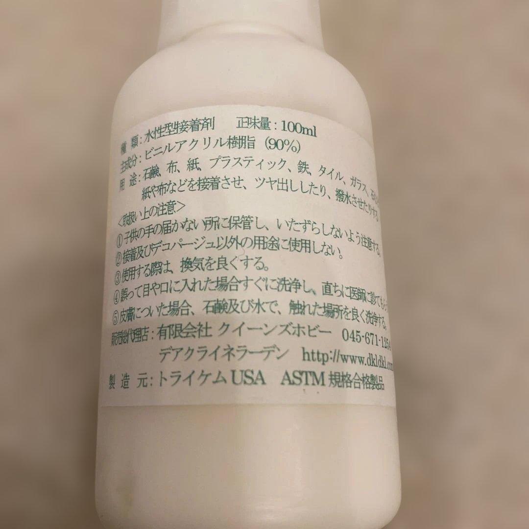 ケマージュTRI-CHEM Chemage GLAZE 100ml 9割強 — image 2