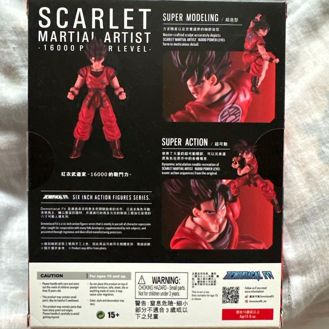 shフィギュアーツ　ドラゴンボール界王拳3倍孫悟空 — image 2