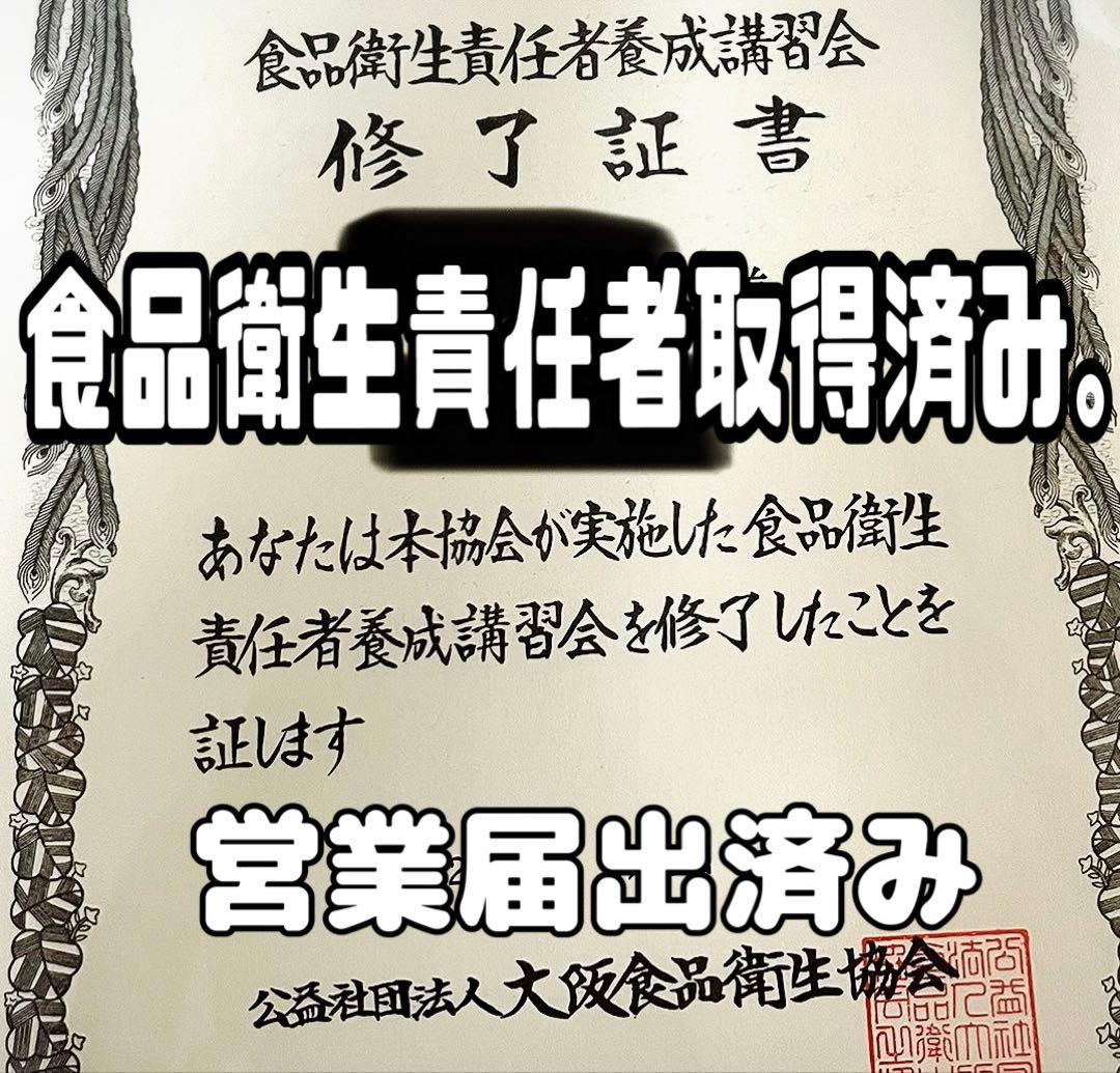 メリー様専用商品 — image 4