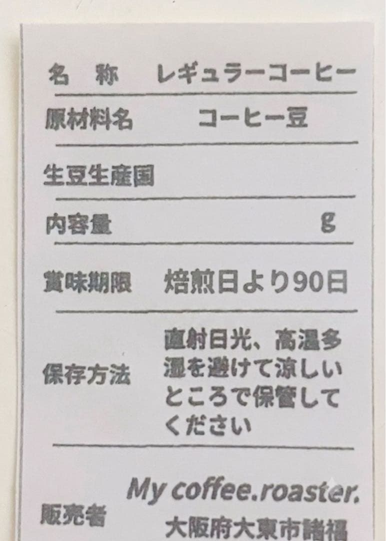 メリー様専用商品 — image 5