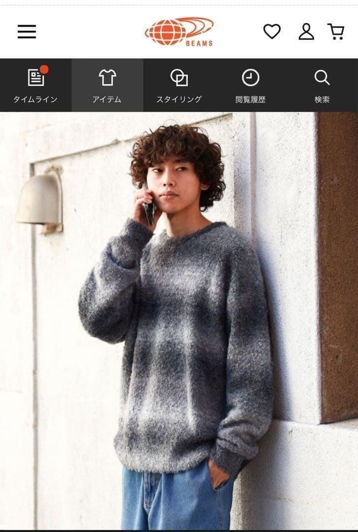 【ビームス】美品✨モヘア風ボーダーニット　Lサイズ　グラデーション — image 2