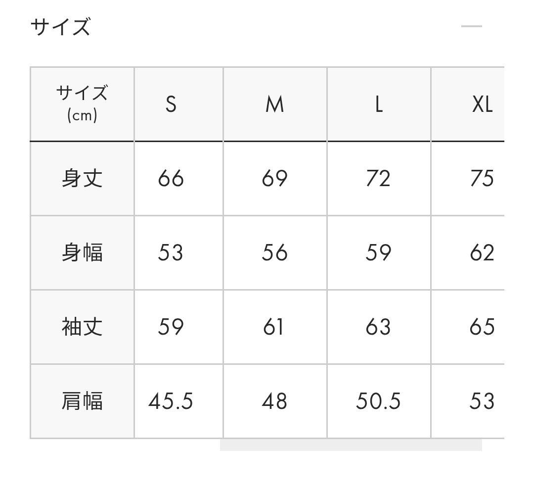 【即発送グラニフ】L ポチタ｜裏毛スウェット チェンソーマン — image 2