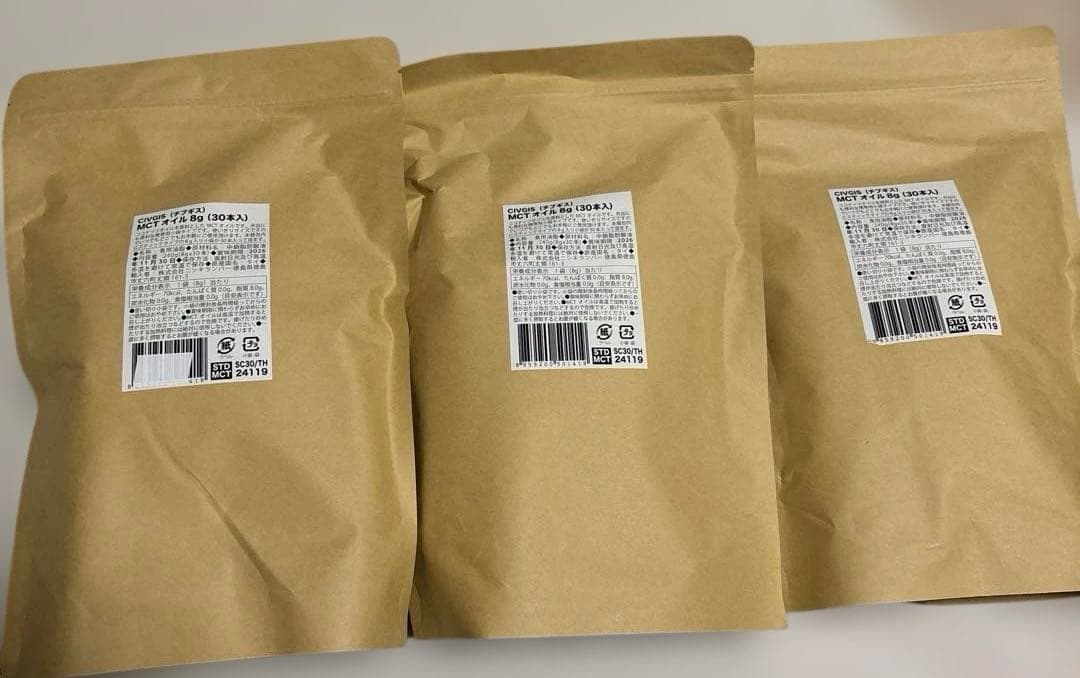 CIVGIS チブギス MCTオイル 8g X 30本入　3セット — image 2