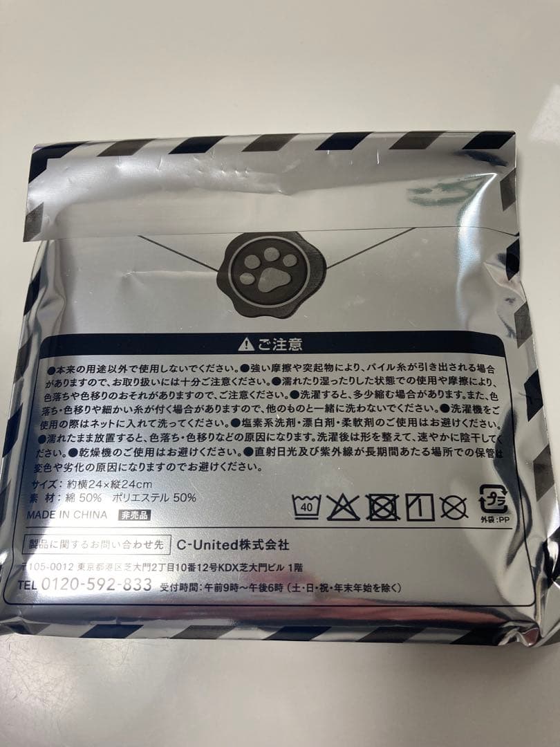CAFFE VELOCE 黒ねこハンドタオル 第1弾 — image 2