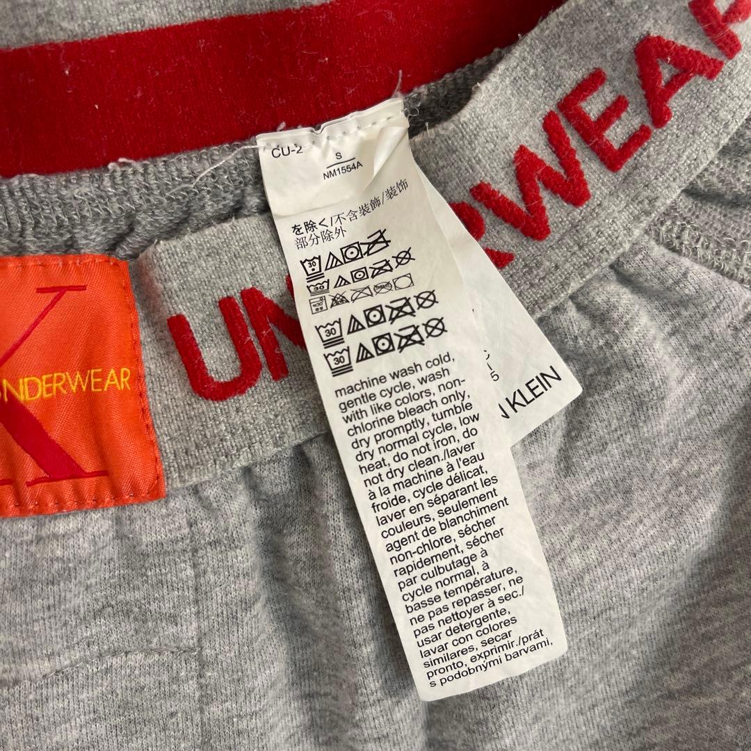 Calvin Klein Underwear スウェットパンツ グレー — image 5