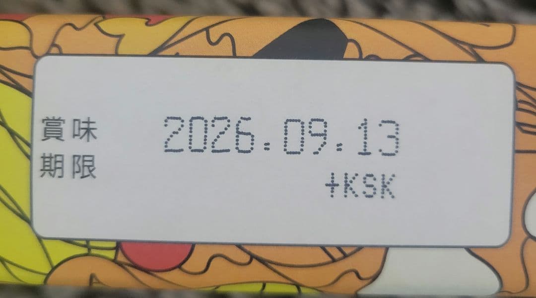 フランセ　果実をたのしむサンドクッキー 6個 — image 3
