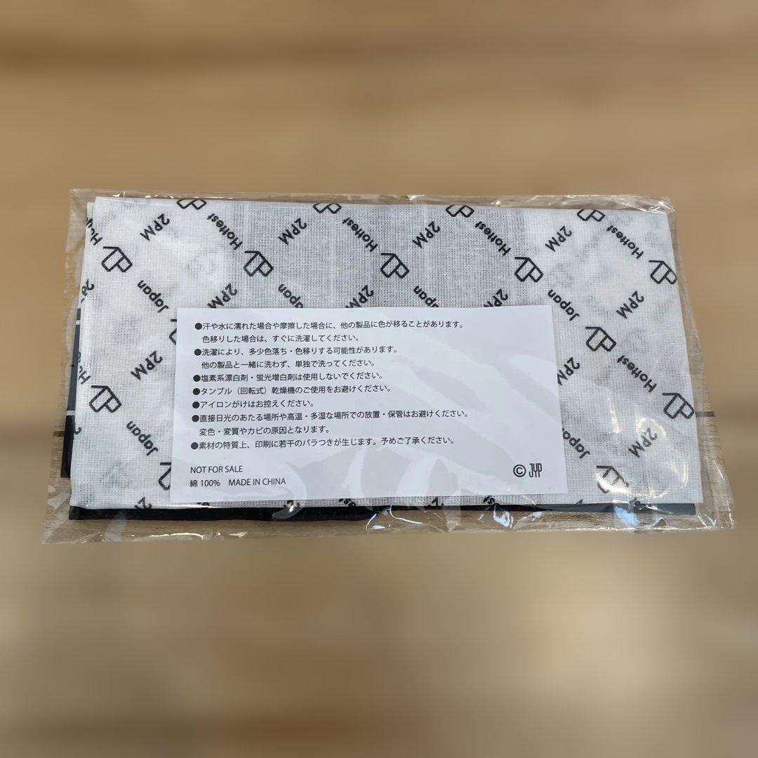 2PM FC更新グッズ　ハンカチ — image 2