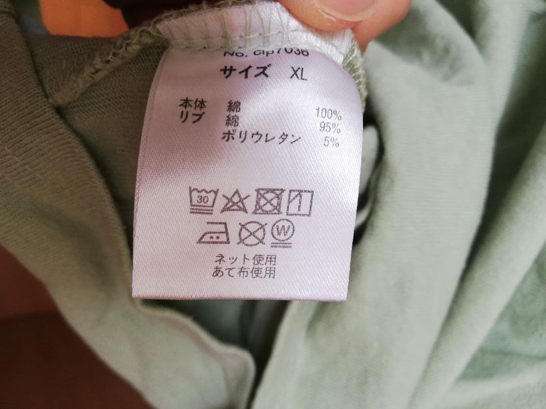 Dr.STONE 千空 E=mc2 半袖 Tシャツ グリーン クラシカルエルフ — image 4
