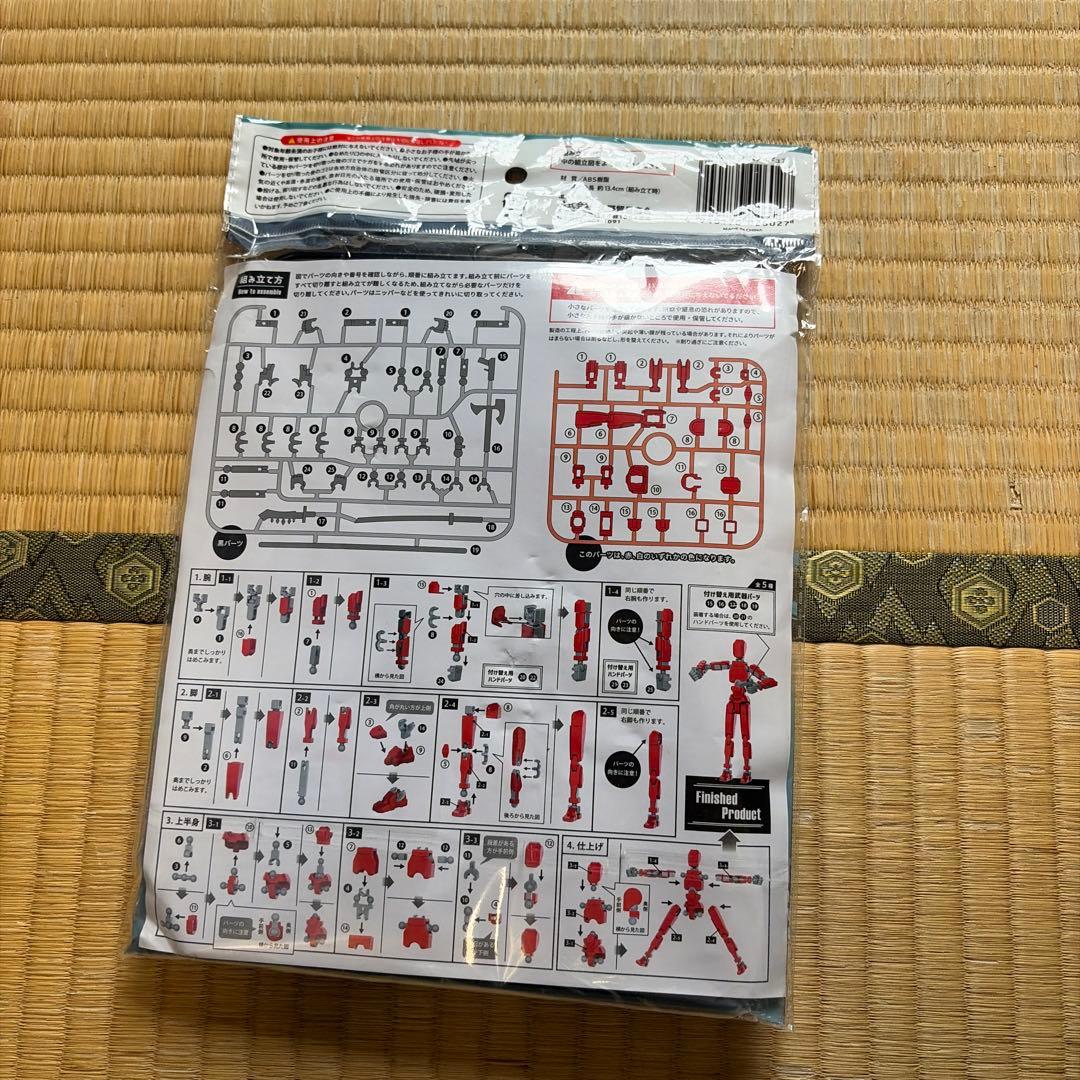 戦闘フィギュア 組み立てキット 13.4cm — image 2