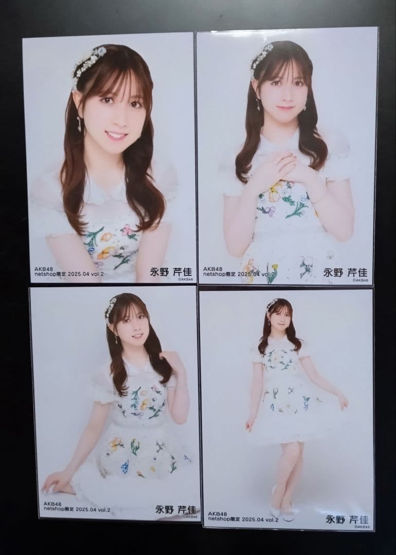 永野芹佳 AKB48 2025年4月 netshop限定 ランダム生写真5種 — image 2