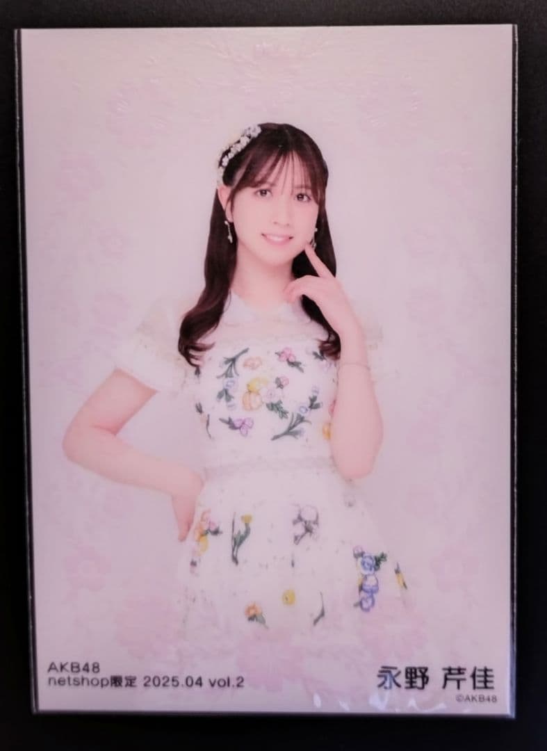 永野芹佳 AKB48 2025年4月 netshop限定 ランダム生写真5種 — image 3