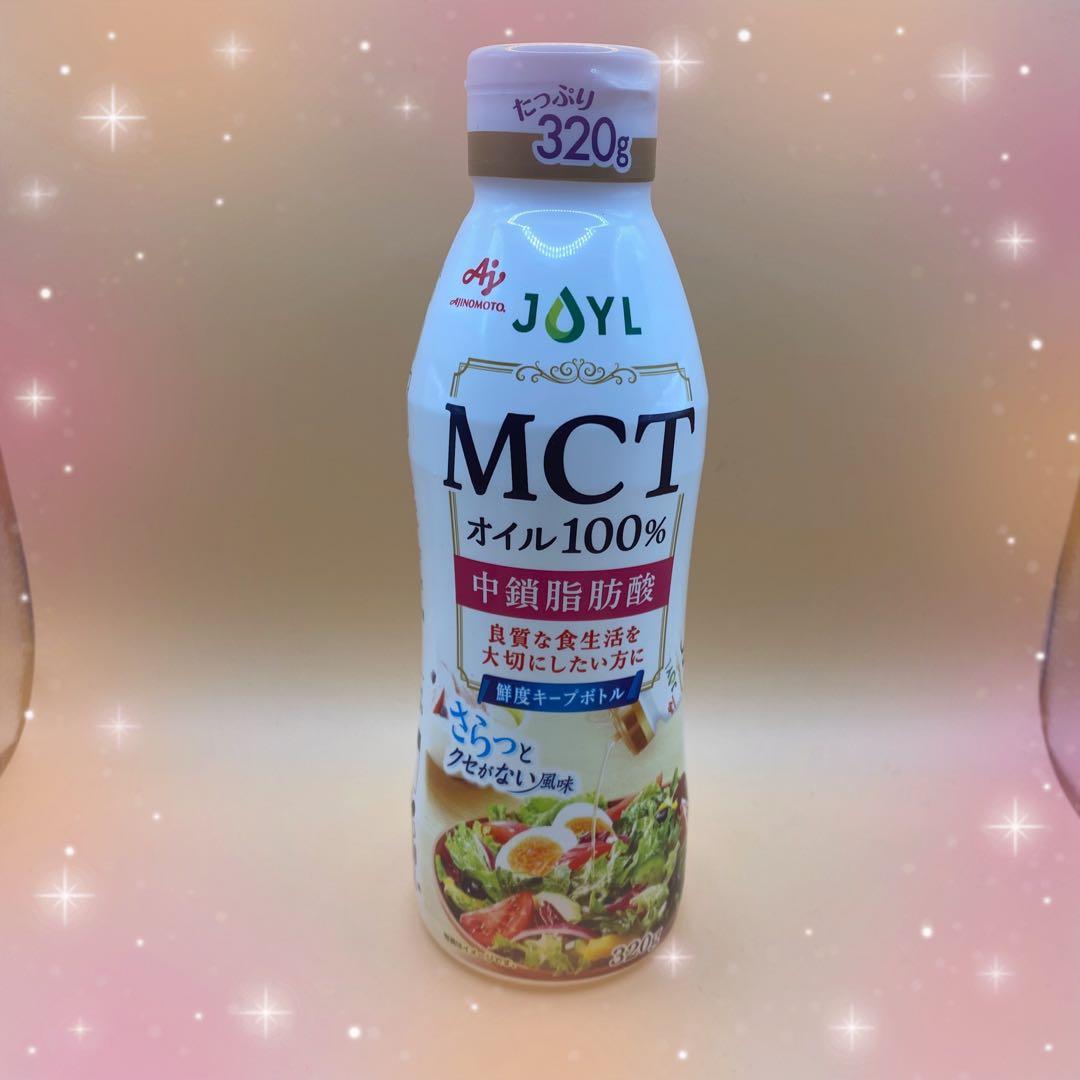 JOYL MCTオイル 100% 320g 3本セット — image 2
